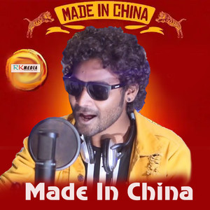 Made in China