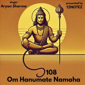 Om Hanumate Namaha Mantra 108 Times