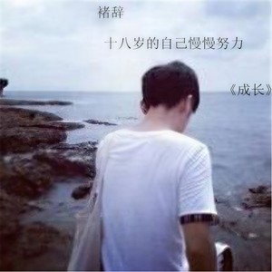 三生三世天意注定