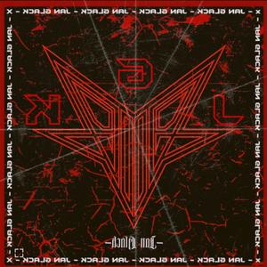 El musico (tipe jan glop) (Explicit)