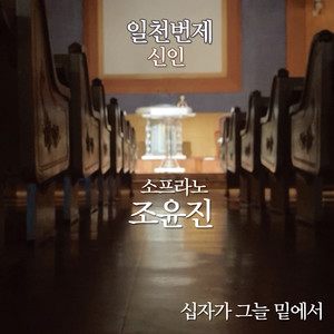 ATBOs_Rookie_YJ Cho
