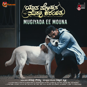 Mugiyada Ee Mouna (From "Yaava Mohana Murali Kareithu")