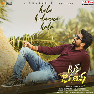 Kolo Kolanna Kolo (From "Tuck Jagadish")