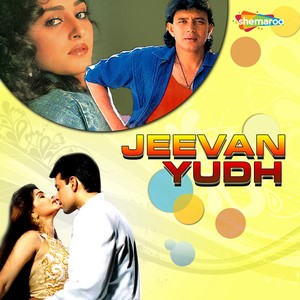 Jeevan Yudh (Original Motion Picture Soundtrack)