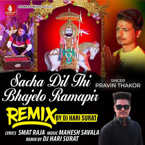 Sacha Dil Thi Bhajelo Ramapir (Remix)