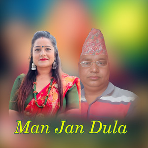 Man Jan Dula