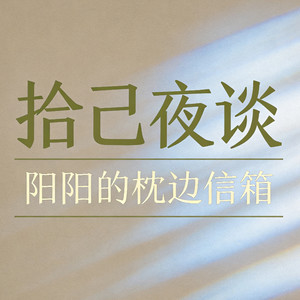 画家苏阳阳_哈佛博后 - 02 《疯狂动物城2》爱比恨难，却值得我们拼尽全力