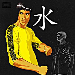 Bruce Lee (Explicit)