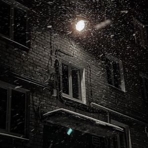 Не ищи меня