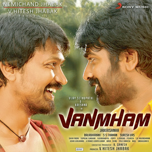 Vanmham (Original Motion Picture Soundtrack)