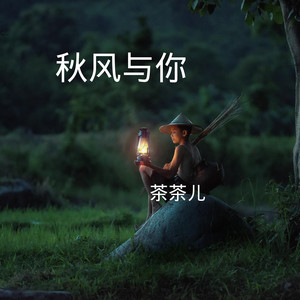 情深几许 (DJ版)