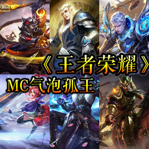 王者荣耀之后羿