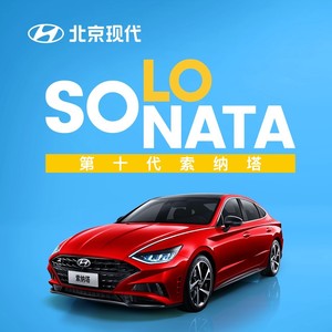 SOLO NATA封面