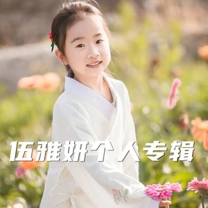 爸爸