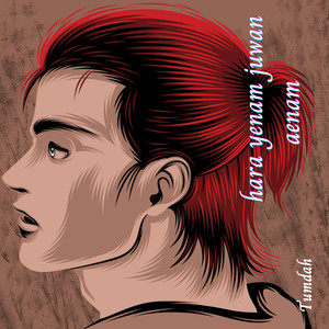 Hara Yenam Juwan Aenam