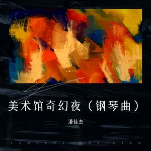 戴珍珠耳环的少女