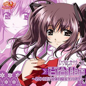 皆口裕子 みなぐち ゆうこ Qq音乐 千万正版音乐海量无损曲库新歌热歌天天畅听的高品质音乐平台