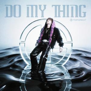 DO MY THING (Extended Mix)