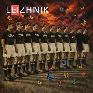 Vozdushnoe nastroenie (LYZHNIK+BMF) (Explicit)