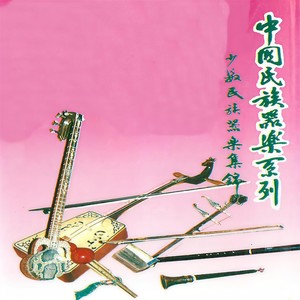 迎亲路上 (马布)