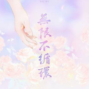 【300天】喜欢的第三种写法