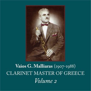 Vaios G. Malliaras (1907-1988) Clarinet Master of Greece ,Vol. 2