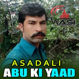 Abu Ki Yaad