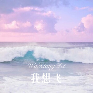 静かな夜に、君と話そう (Remix)封面