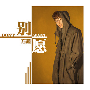 宠你上天 (新版)