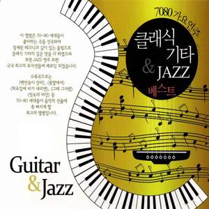 Classical guitar & jazz best