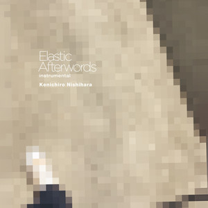 Never Let Go-西原健一郎