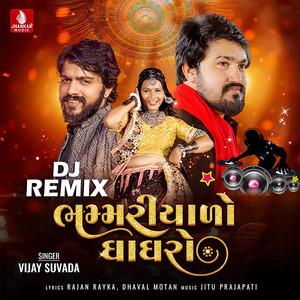 Bhammariyalo Ghagharo (Dj Remix)