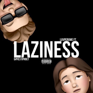 Laziness (Explicit)
