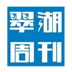 新昆明的老地名 (上)