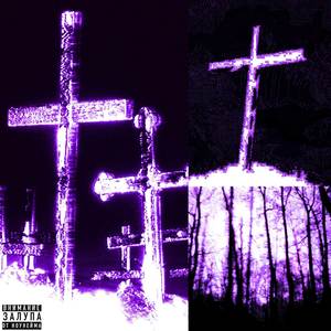 Cяǝm∆tiøn (Explicit)