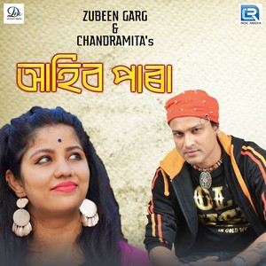 Ahibo Para (Original)