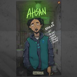 Qalam (feat. Talhah Yunus) (Explicit)