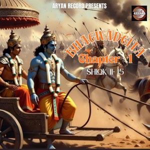 Bhagwad Gita Shlok 11- 15