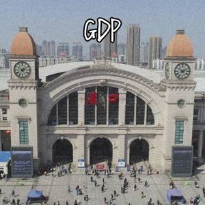 YounGC崔旭 - 回到武汉黄金街头