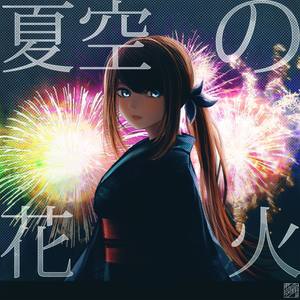 Natsuzora No Hanabi (Explicit)