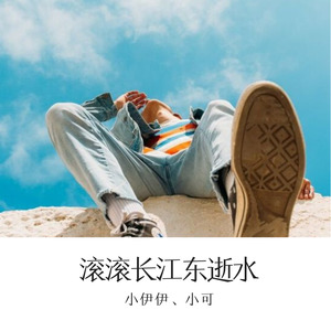 果果酱唏 (Remix)封面
