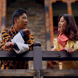 Nge dhungye nang lay