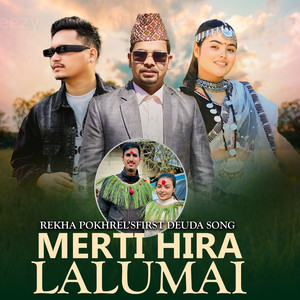 Meri Hira Lalumai