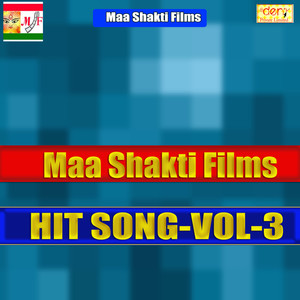 Maa shakti films Hits Vol - 3