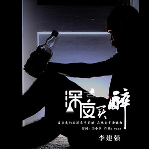 秋风不懂落叶伤