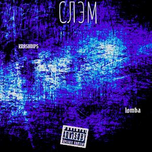 Ð¡Ð»ÑÐ¼ (prod. by tempteraiser)