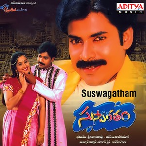 Suswagatham (Original Motion Picture Soundtrack)