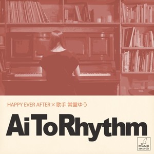 AiToRhythm