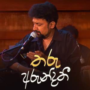 Tharu Arundathi (Live)
