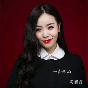山那边